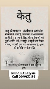 64 reactions | Kundli analysis Call 070991 37154 | Astro Sangita Singh | Facebook