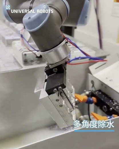 只需一支 UR 手臂，自動化完成CNC 在線清洗｜UR協作型機械手臂