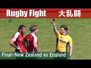 これが高校生？【大乱闘】見事な投げ！Rugby Fight イングランド代表エリスゲイジ Final [NewZealand vs England] Sanix World Rugby 2013