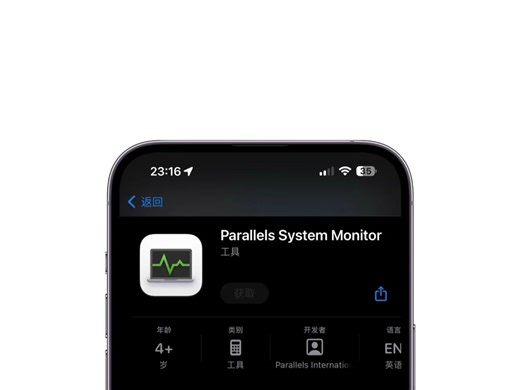 来自Parallels Desktop推出的免费Mac系统监控工具“Parallels System Monitor”