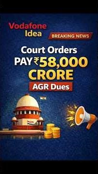 ₹58,000 Crore Shock for Vodafone Idea 😱 | AGR Case in 60 Seconds