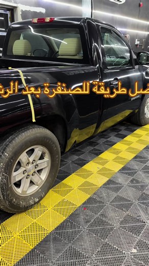 صنفرة السيارات: أفضل النصائح بعد الرش