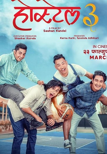 Hostel 3 streaming: where to watch movie online?