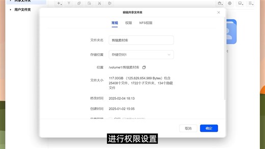 揭秘NAS强大功能！10大实用用法，小白必学！#NAS大揭秘#数码必备