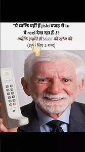 ye vahi hai jisne mobile ki khoj ki thi 😂 Funny King | #shorts