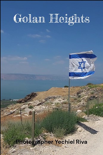 Am Yisrael Chai | Support Israel by Pictures