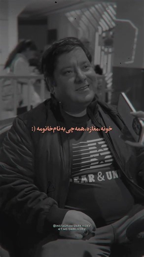 از خودگذشتگی اقایون حد و مرز نداره 🖤 دانلود ریمیکس از چنل لینک بایو Code : 753 #رپفارسی #رپفارس #رپ