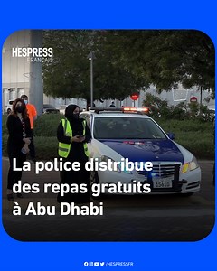 1.1K views · 106 reactions | La police distribue des repas gratuits d'Iftar aux automobilistes à Abu Dhabi pour réduire les accidents de voiture #hespress #hespressfr #vidéovirale #ramadan #solidarité #iftar #abudhabi | Hespress Français | Facebook