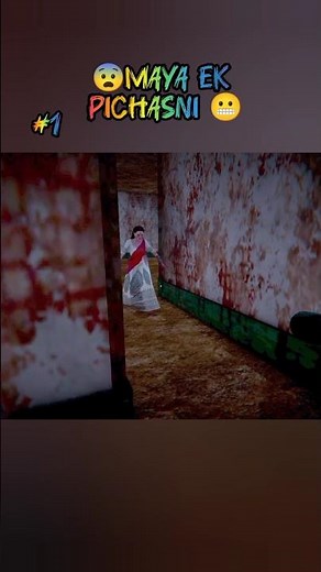*SCARIEST* INDIAN HORROR GAME | MAYA EK PISHACHINI 😱