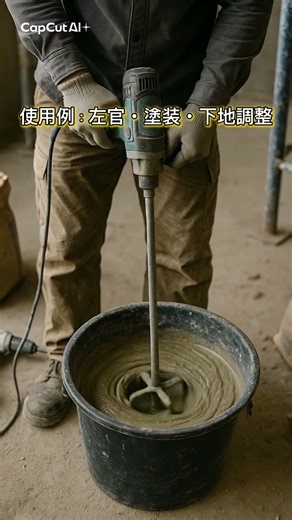 現場でよく見るこの工具、用途わかる？