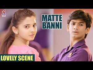 Matte Banni Movie Lovely Scene | Latest Kannada Movies 2022 | Kannada Filmnagar