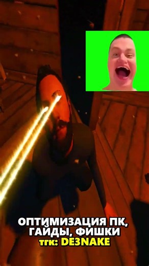 VPN and optimization in TGC: DE3NAKE