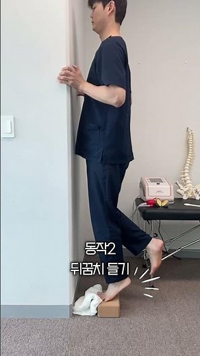 족저근막염, 4가지 동작으로 잡으세요!