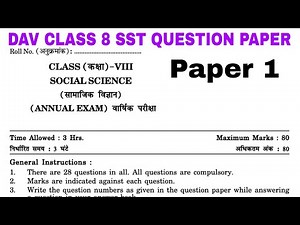 DAV CLASS 8 SST QUESTION PAPER 2023 | PAPER 1 | DAV CLASS 8 SST SAMPLE PAPER | EDUMAGNET