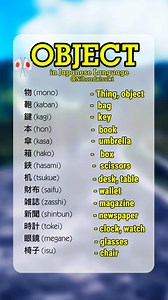 51K views · 588 reactions | OBJECT NAME in Japanese Language  #vocabulary #learning #japan #fblifestyle #japaneselanguage #japanese | Nihon Daisuki 2.0 | Facebook