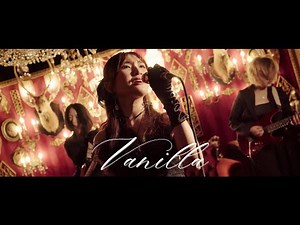 珠希美いな 『 Vanilla 』 music video