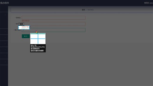 weixin105文章管理系统-服务端