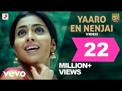 Kutty - Yaaro En Nenjai Video | Dhanush | Devi Sri Prasad