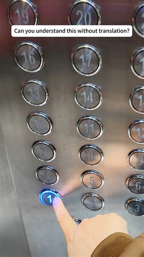 Super Slow Chinese | Numbers 1–10 in an Elevator 🔢 | Beginner Chinese #shorts #learnchinese