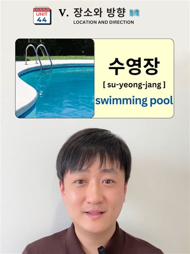 Learn 1000 Essential Korean Words for Beginners