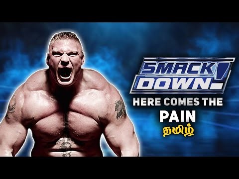 WWE SMACK DOWN HERE COME PAIN (TAMIL) JOIN WITH ME PARSEC ID