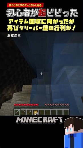 【マイクラ】#11 落下×ゾンビ群＝完全に詰んだ…！？続きはぜひ本編をご覧ください！ #マイクラ #開拓サバイバル島 #マインクラフト