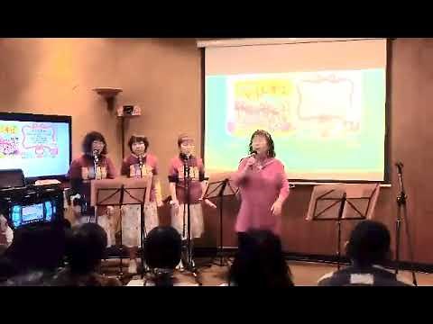 それゆけレッドビッキーズ「やがて青春」日高美子＆コーラス隊(静香、わにちゃん、みいさん)