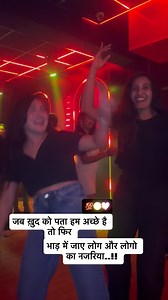 Night party 🤣🥳 @brijeshbabu_ . . . . . #viral #reelsinstagram #trending #bhojpuri #trendingsongs #club #explorepage✨ #gorakhpur #viralinstagramreelsvideo♥️ | Brijesh Pihu