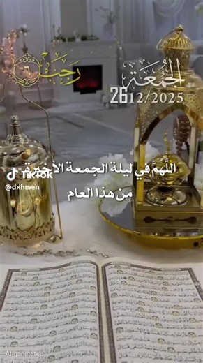 waldi nura1 (@waldi.nura1)’s videos with original sound - waldi nura1