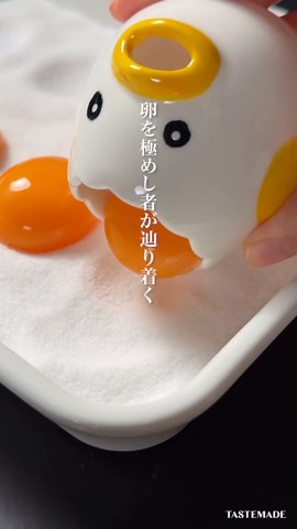 究極の卵かけご飯の作り方