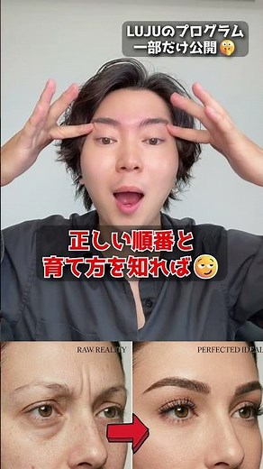 9割が勘違い】眉間のシワが消えない本当の理由と3つの解決策