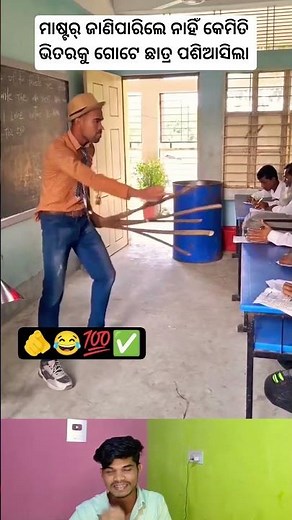 Very Talented Student Sambalpuri Status Reels #comedy #dance #funny #youtubeshorts #shorts