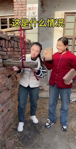 这是个什么情况 #老何婆媳 #funny #惡婆婆 #搞笑 #惡婆婆 #搞笑 #懂爺