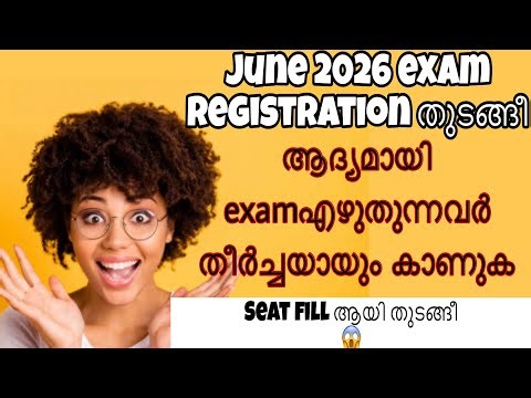 (Breaking News) IGNOU Released June2026 Exam Form ignou malayalam_IGNOU Exam Form Fill Up Onlin