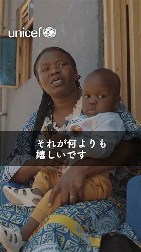 エボラ出血熱から回復した親子の物語（後編） /日本ユニセフ協会