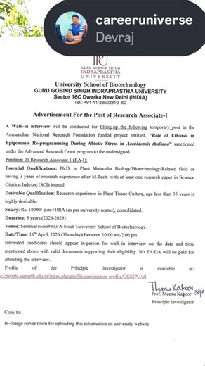 Govt Vacancy Walk-in interview | Government Contractual Jobs | Salary 58000 |#govtjobs #yt #job #new