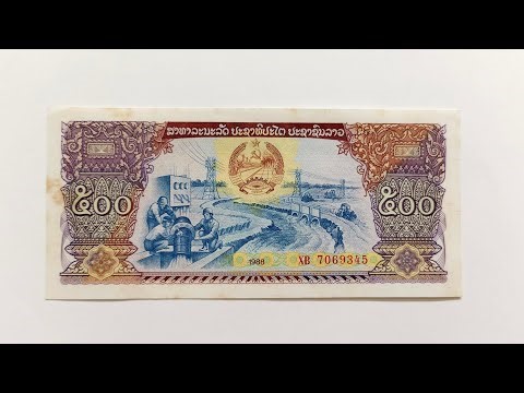 Laos 500 Kip Banknote | Banknotes by Alok