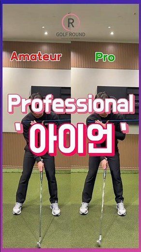 Golf Swing Basics: Essential Pro Lessons and Self-Study Practice Methods!