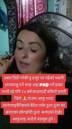##Ktm ##tik_tok ##fypシ゚viral @R jYaa Neupane