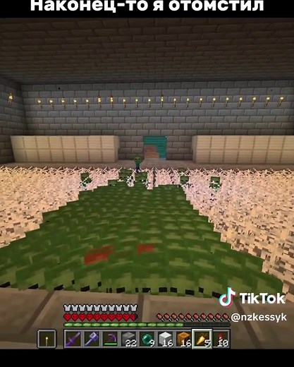 Получилось отомстить?#minecraft #gamer #rec #fyp #viral | minecraft