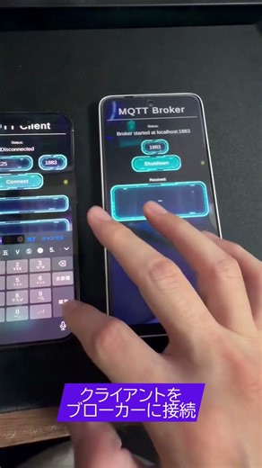 UnityでMQTT通信 #short