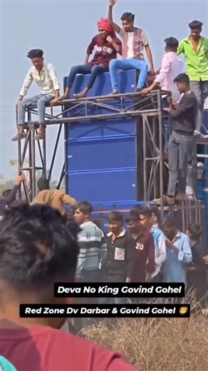 🔊DEVD NO KING🎚️ GOVIND 📢GOHEL RED ZONE DV DARBAR G GOV#dj #padj #pabrand #djcompetition#padj #Day510
