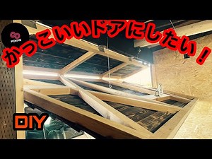 木製跳ね上げ式ドア！ #DIY#Workspace#wooden#wood#木製#ドア#跳ね上げ式ドア