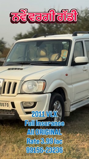 #vip #number #scorpio #tyre #forsale #punjab #cars #pb32 | Igaddi.in