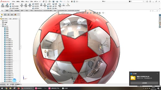 solidworks最简单的五角星足球建模方法