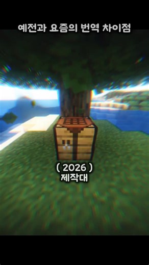 저 번역 추억이다