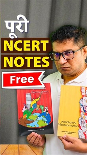 FREE Complete NCERT Notes for UPSC — All Subjects in One Place!