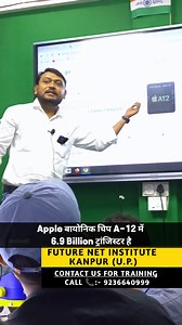 how many transistors in apple a12 chip #mobile_repairing_institute #traininginstitute #mobile | Pankaj Kushwaha