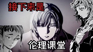【伦理课堂】少女怀上渣男的孩子 差点冲动犯错 #动漫 #漫画 #二次元 #漫画解说 #漫画推荐