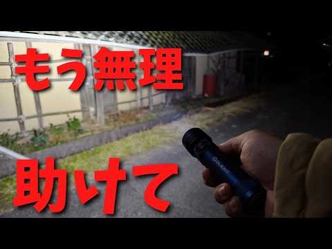 [Gasoline prices are too high] A night of sleeplessness due to anxiety... I tried taking a late-n...